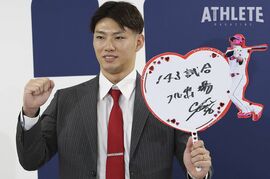 「こんなに上がるとは・・」カープ、中村奨成が大幅アップで契約更改。プロ8年目のシーズンは自己最多の104試合に出場