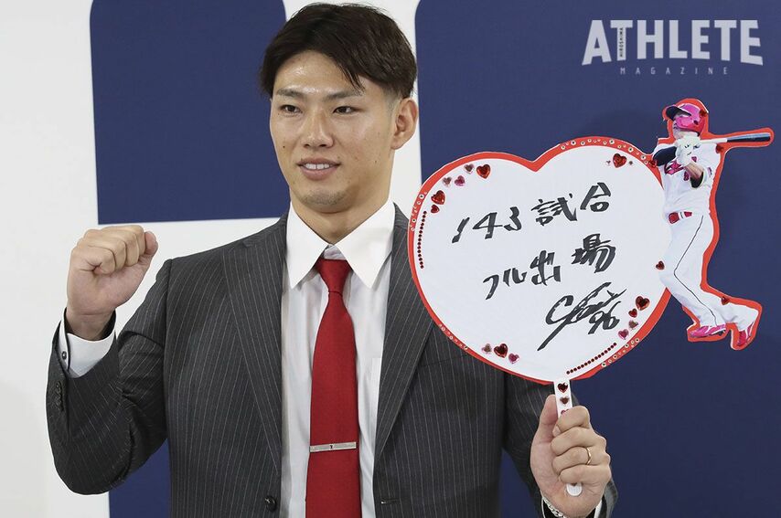 「こんなに上がるとは・・」カープ、中村奨成が大幅アップで契約更改。プロ8年目のシーズンは自己最多の104試合に出場