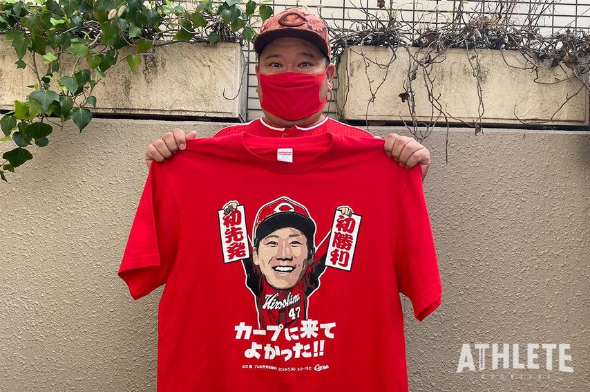 我善導の“週刊”カープTシャツコレクション～32枚目～<br />「カープ名スカウトを惹きつける魅力の持ち主！記念すべき初登板・初勝利の1枚」