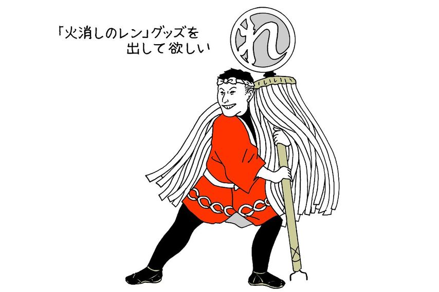 オギリマサホのゆるっとカープ論〜その9〜<br />自称「中田廉友の会」会員が調べる、「火消しのレン」の満塁消火率について<br />