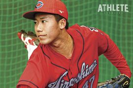 ブレイク期待の若鯉たち　投手編：山口 翔