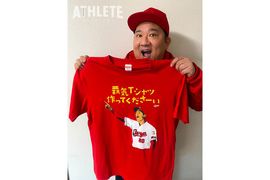 我善導の“週刊”カープTシャツコレクション～5枚目～<br />「1試合 合計28死四球！覇気を感じた1試合」
