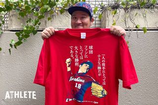 我善導の“週刊”カープTシャツコレクション～23枚目～「未来のカープを ...