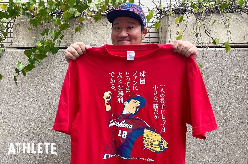 我善導の“週刊”カープTシャツコレクション～23枚目～<br />「未来のカープを背負う、背番号18・森下暢仁が挙げた初勝利の1枚」