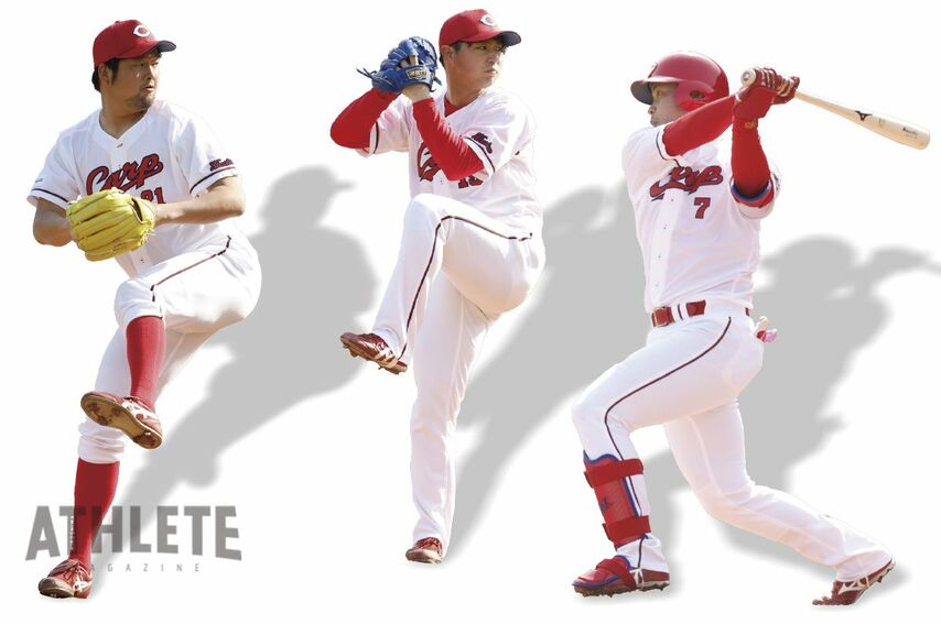 『決定打・変化球・リリーバー』カープ三連覇を支えた男たち Vol .03