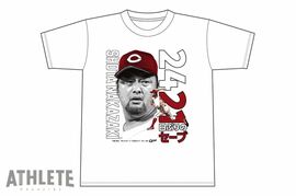 カープ、７年ぶりセーブの中﨑翔太記念Tシャツを期間限定で販売！『2421日ぶり』の文字が躍るシンプルなデザインに