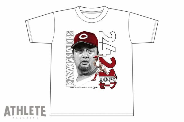 カープ、7年ぶりセーブの中﨑翔太記念Tシャツを期間限定で販売