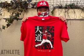 我善導の“週刊”カープTシャツコレクション～47枚目～<br />今シーズンも期待大！『バレーボール』と共に入寮した、あの選手の初勝利記念の1枚
