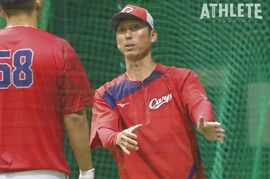 カープ・福地コーチが大切にする指導論。「基本が身につくまで、しつこく言い続ける」