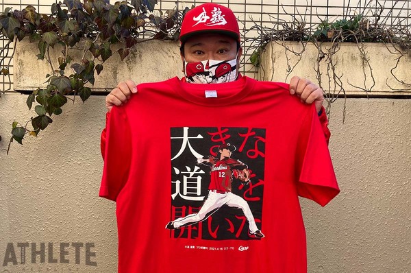 我善導の 週刊 カープtシャツ コレクション 47枚目 今シーズンも期待大 バレーボール と共に入寮した あの選手の初勝利記念の1枚 Carp 連載 広島アスリートマガジン