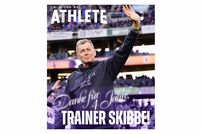 <div class="caption"><a href="https://hamagazine.theshop.jp/items/127925799" target="_blank">広島アスリートマガジン2026年1月号</a></div>