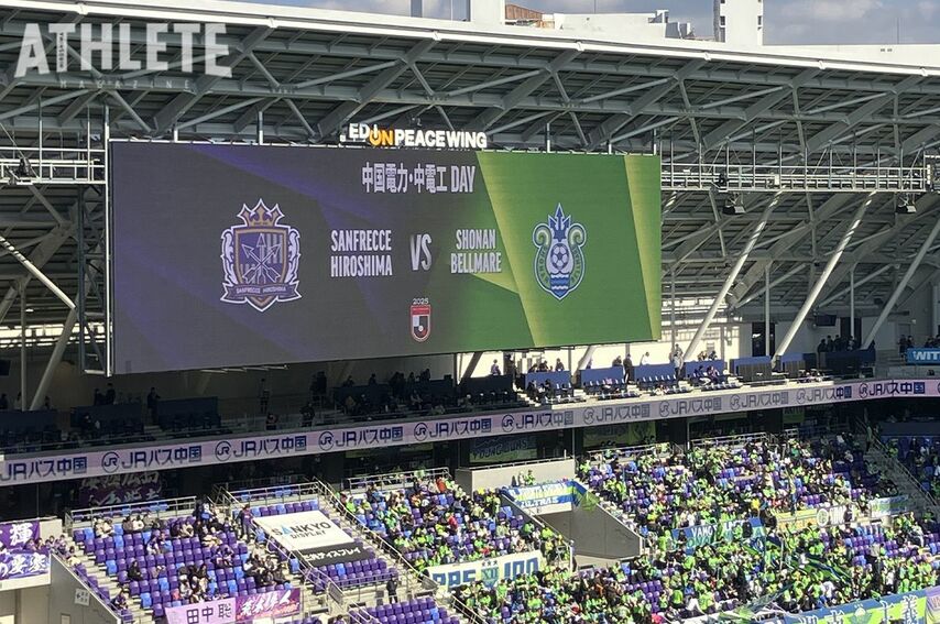 <div class="caption">リーグ最終戦が行われるエディオンピースウイング広島</div>