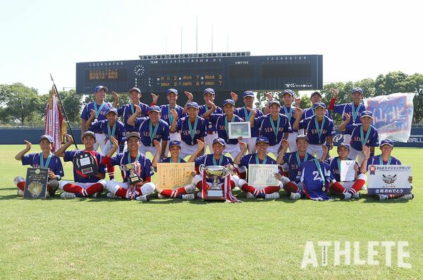 中学硬式野球ボーイズリーグ】エイジェックカップ第55回日本少年野球