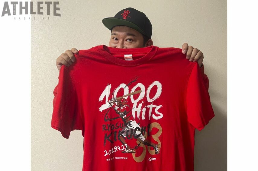 我善導の“週刊”カープTシャツコレクション～103枚目～<br />今季も攻守のキーマン！菊池涼介の1000本安打を記念した1枚！ 