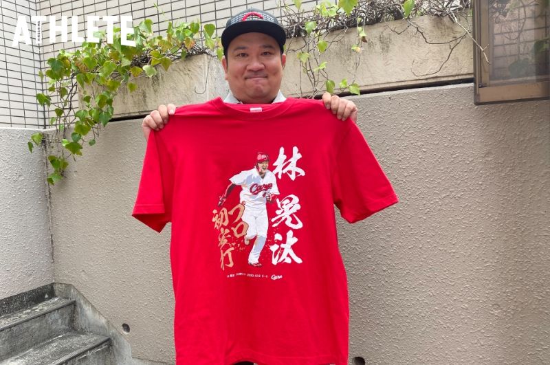 我善導の“週刊”カープTシャツコレクション～18枚目～<br />「カープの危機を救う若鯉４番バッター！林晃汰の最初の1枚」