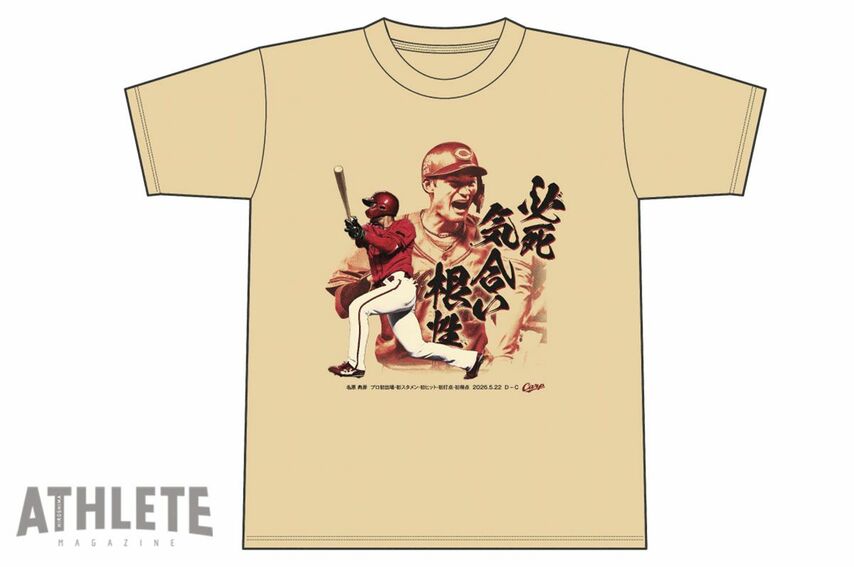 <div class="caption">『【記念】名原典彦プロ初ヒット初打点記念Ｔシャツ』（現在は申込受付終了）</div>