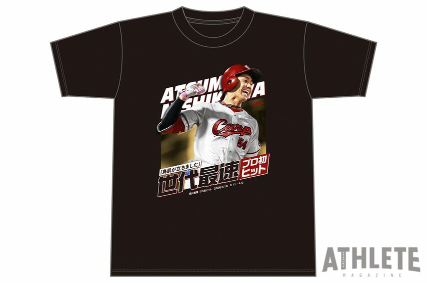 <div class="caption">『【記念】西川篤夢プロ初ヒットTシャツ』3,500円（税込）サイズ展開：S／M／L／O（XL）</div>