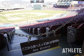 カープに激震。解除から1年、再び広島県で緊急事態宣言が発令