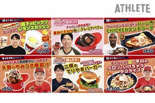 カープ森下暢仁～新人王への道～②】見せつけた“ドラ1”の真価。一時