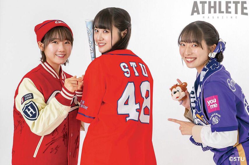 飛躍の年を過ごしたメンバーが“カープ・サンフレ愛”を語る！！STU48スペシャル座談会〜甲斐心愛・中村舞・今村美月〜【中編】