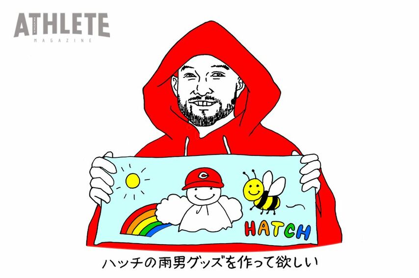オギリマサホのゆるっとカープ論〜その50〜<br />「カープの新・雨男」ハッチの今後の活躍を期待する<br />
