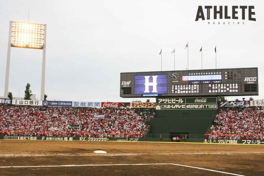 のちの名捕手の心を動かした球場グルメ。カープファン懐かし聖地の思い出