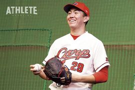 ブレイク期待の若鯉たち　投手編：ケムナ誠