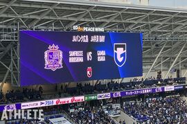 【J1広島】G大阪戦スターティングイレブン発表!広島ユース・17歳の小林志紋がサブスタート