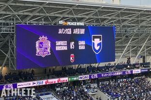 【正規品】 大橋祐紀 サンフレッチェ広島　ピースマッチ　ユニフォーム 中村草太 2025年最新】大橋祐紀 ユニフォームの人気アイテム - メルカリ