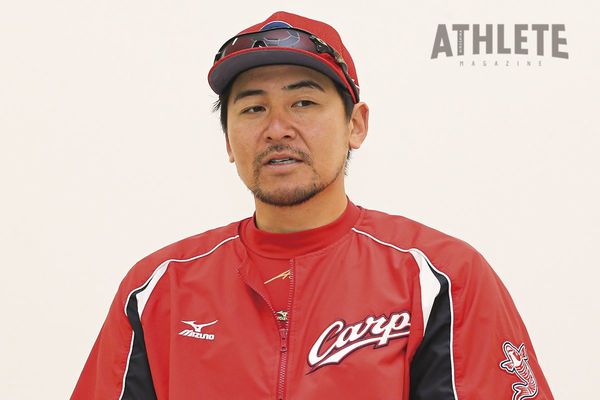 會澤翼は選手会長を経てチーム愛がさらに強くなった｜carp｜インタビュー｜アスリートマガジンWEB