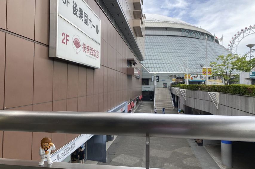<div class="caption">プロレスのオールスター戦や団体対抗戦の舞台にもなった東京ドーム。手前はボクシングやプロレスの聖地として名高い後楽園ホール。</div>