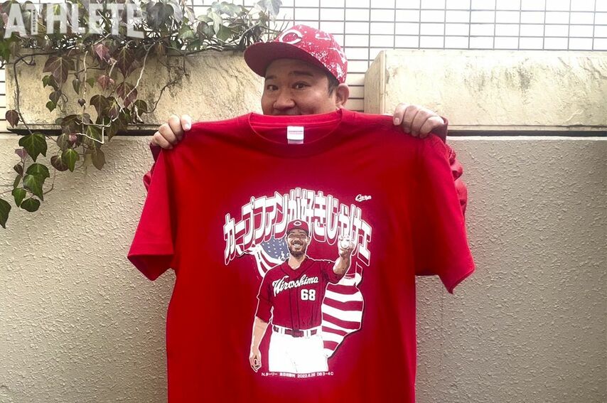我善導の“週刊”カープTシャツコレクション～102枚目～<br />「カープファンが好きじゃけェ」助っ人左腕リリーバーの来日初勝利を記念した1枚