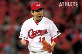 メジャーに羽ばたいた若き右腕、球団最多165セーブ右腕・・・広島のドラ1右腕を改めて振り返る。