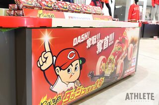 ミニ四駆に、推し活グッズなど盛りだくさん！カープが2026年度グッズ内