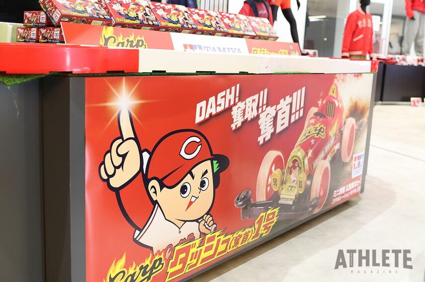 <div class="caption">ミニ四駆 広島東洋カープ コラボレーションモデル2026 </div>