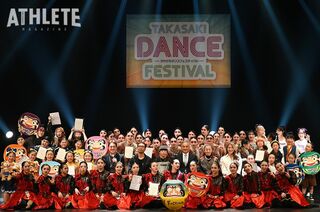 10周年を迎えた『タカサキダンスフェスティバル2025』。過去最多50