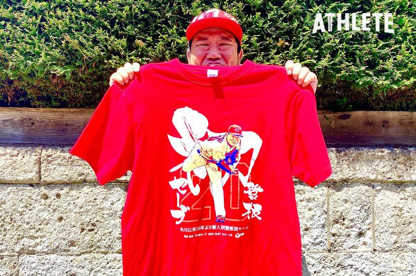 我善導の“週刊”カープTシャツコレクション～25枚目～<br />「日本の守護神に成長した、栗林良吏の始まりの１枚」