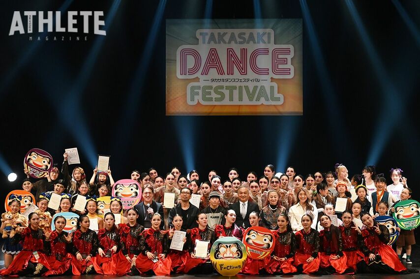 10周年を迎えた『タカサキダンスフェスティバル2025』。過去最多50チームが参加し盛大に開催！