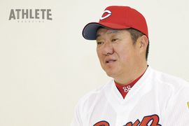 カープ佐々岡監督が就任時に語った、理想のチーム像。