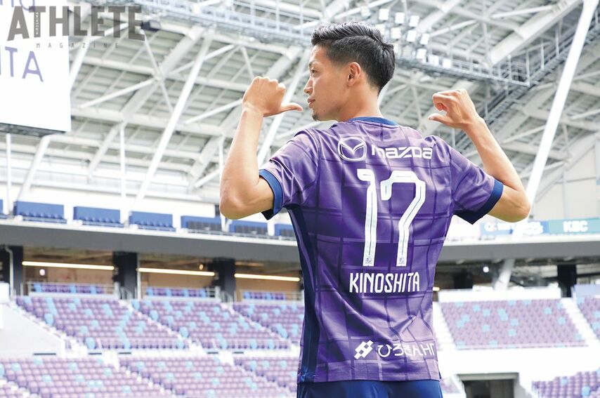 <div class="caption">6月22日の横浜FC戦で、加入後初ゴールを含む2ゴールをあげた木下康介</div>