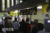 <div class="caption">旧広島市民球場の『カープうどん』売り場。この薄暗い感じが妙に懐かしい。</div>