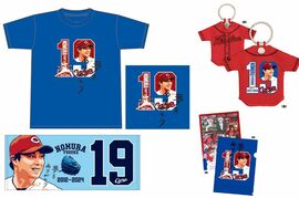 【CARP INFOMATION】期間限定！野村祐輔投手 引退記念グッズ販売決定！