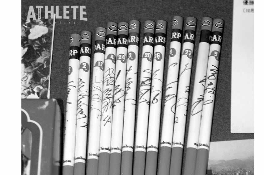 <div class="caption">当時、広島で爆発的人気だったという『カープ鉛筆』</div>