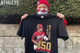 我善導の“週刊”カープTシャツコレクション~52枚目~ <br />今年も目が離せない!ファンを楽しませ続けるスラッガーの最高の笑顔が輝く1枚