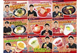 カープ、『選手プロデュースメニュー2026〜第４弾〜』を発表！名原の『気合と根性のいちごソーダ』など９品が新登場