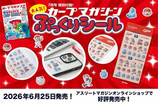 四国六大学リーグ初のプロ野球選手はいかにして生まれたのか？ 天野