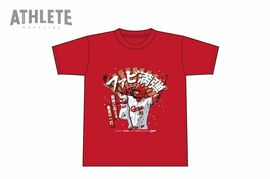 【カープ】逆転満塁ホームランを放った、S.ファビアンの記念Tシャツを時間限定で販売開始!