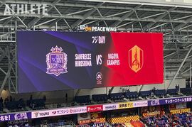 【J1広島】地域リーグラウンド最終節！広島ー名古屋戦スターティングイレブン発表。GK・大内が３月以来のスタメン