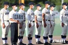 ＜高校野球広島県秋季大会＞広島商業が尾道商業に競り勝ち、24年ぶり13度目の優勝