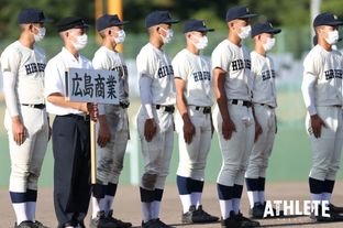 広島県高校野球ダイジェスト2021｜コラム｜アスリートマガジンWEB